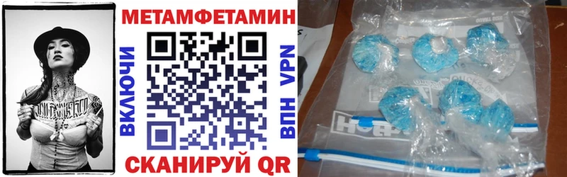 Амфетамин Premium  Купить где  Сорочинск 