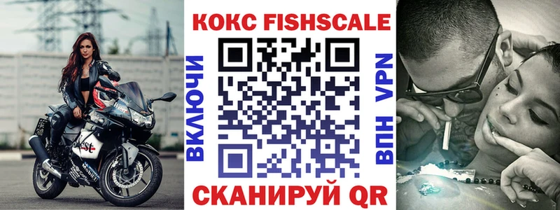 Купить закладки  Сорочинск  Кокаин Columbia 
