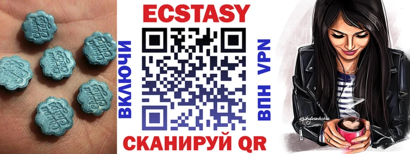 Купить где  Сорочинск  ЭКСТАЗИ 280 MDMA 