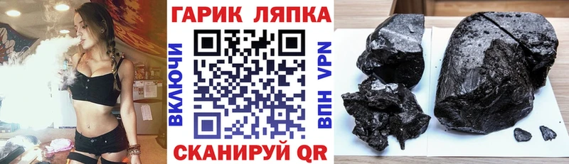 Купить закладки  Сорочинск  ГАШ Premium 