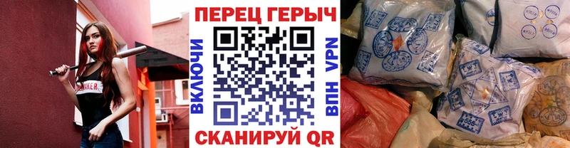 Героин хмурый  Купить где  Сорочинск 