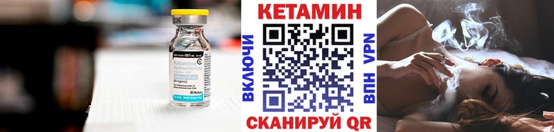 Купить где  Сорочинск  Кетамин ketamine 