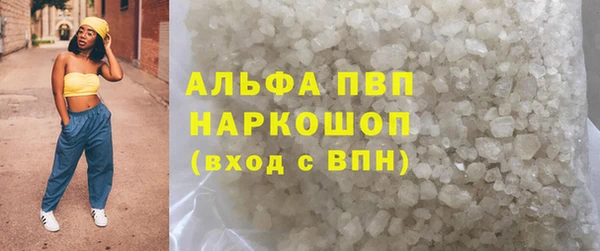трава Ладушкин