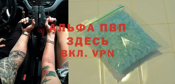 трава Ладушкин