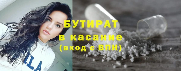 мескалин Лабытнанги