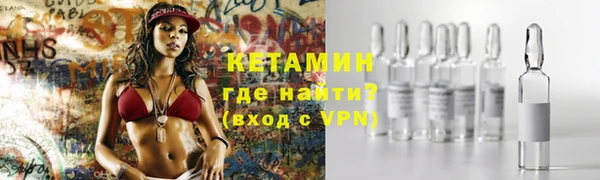 мескалин Лабытнанги