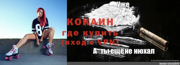 трава Ладушкин