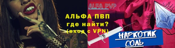 мескалин Лабытнанги