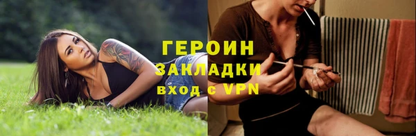 трава Ладушкин