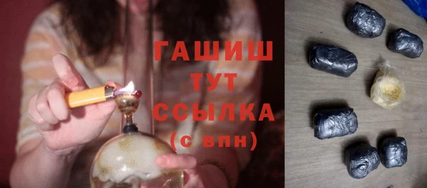 мескалин Лабытнанги
