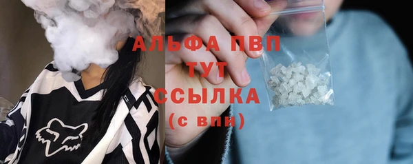 мескалин Лабытнанги