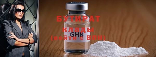 мескалин Лабытнанги