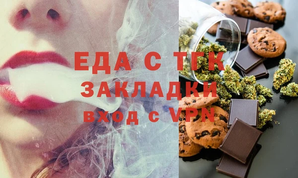 трава Ладушкин
