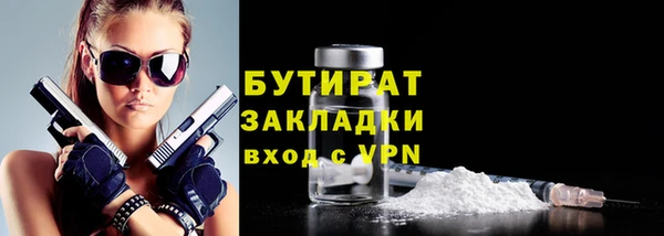 крисы Лагань