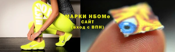 мескалин Лабытнанги