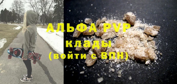 мескалин Лабытнанги
