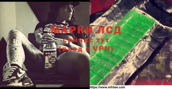 трава Ладушкин