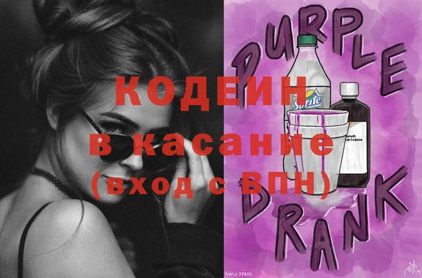 мескалин Лабытнанги