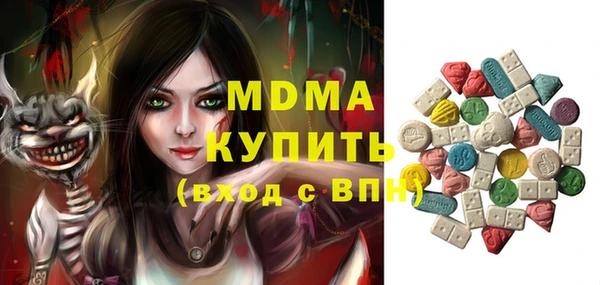 мескалин Лабытнанги