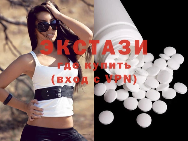 мескалин Лабытнанги