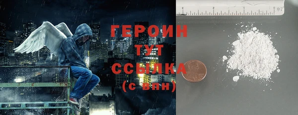 мескалин Лабытнанги