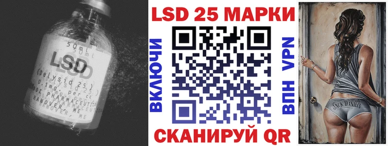 LSD-25 экстази кислота  Купить закладки  Сорочинск 