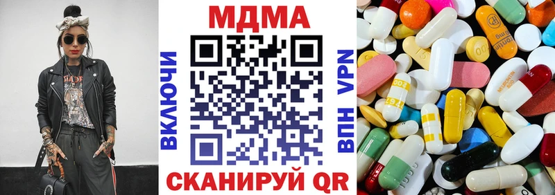 Купить  Сорочинск  МДМА VHQ 