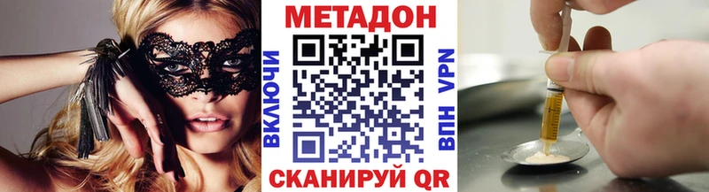 Купить  Сорочинск  МЕТАДОН мёд 