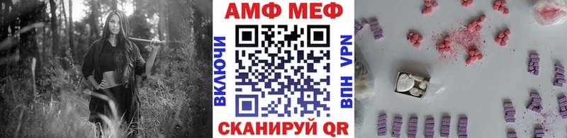 Купить закладки  Сорочинск  МЕТАМФЕТАМИН Methamphetamine 