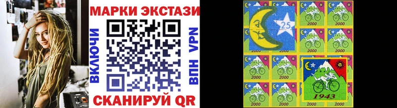 Марки NBOMe 1,8мг  Купить  Сорочинск 