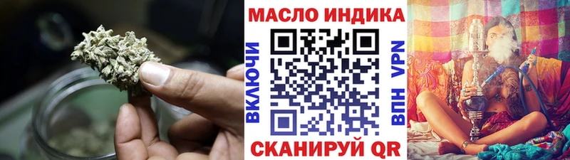Купить где  Сорочинск  ТГК THC oil 